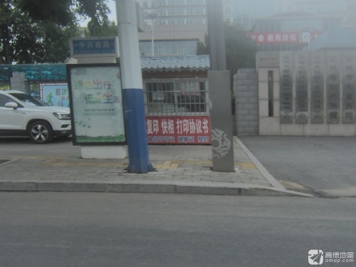 定州市照相处打印健康证婚姻登记复印处