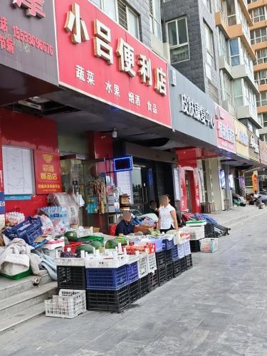 小吕便利店