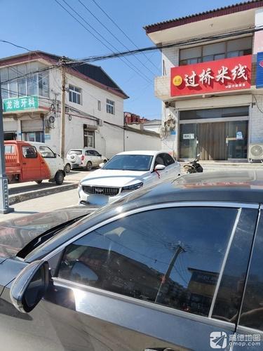 盛煜过桥米线