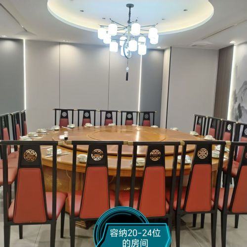 灵寿县聚德楼水饺宴会厅饭店