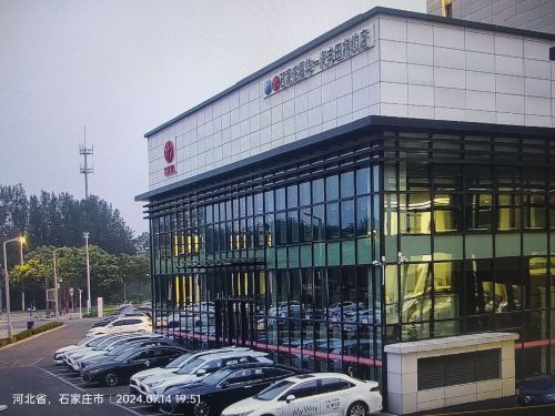 石家庄嘉华丰田汽车销售服务有限公司