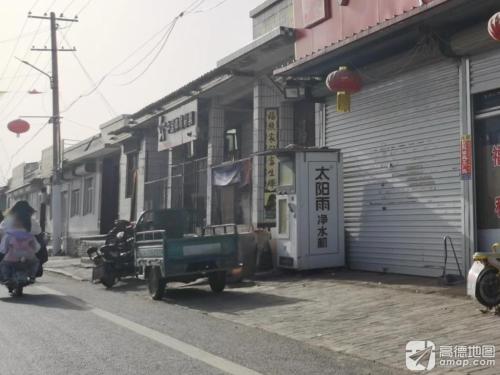中国体育彩票(回新公路店)