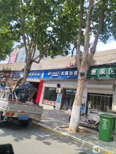 中国移动(前大街指定专营店)