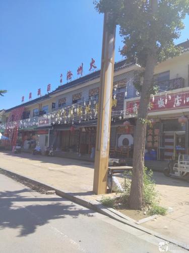 柴火铁锅炖(平山店)