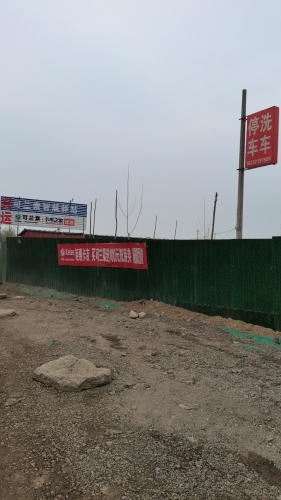 兴运汽车服务.停车场洗车