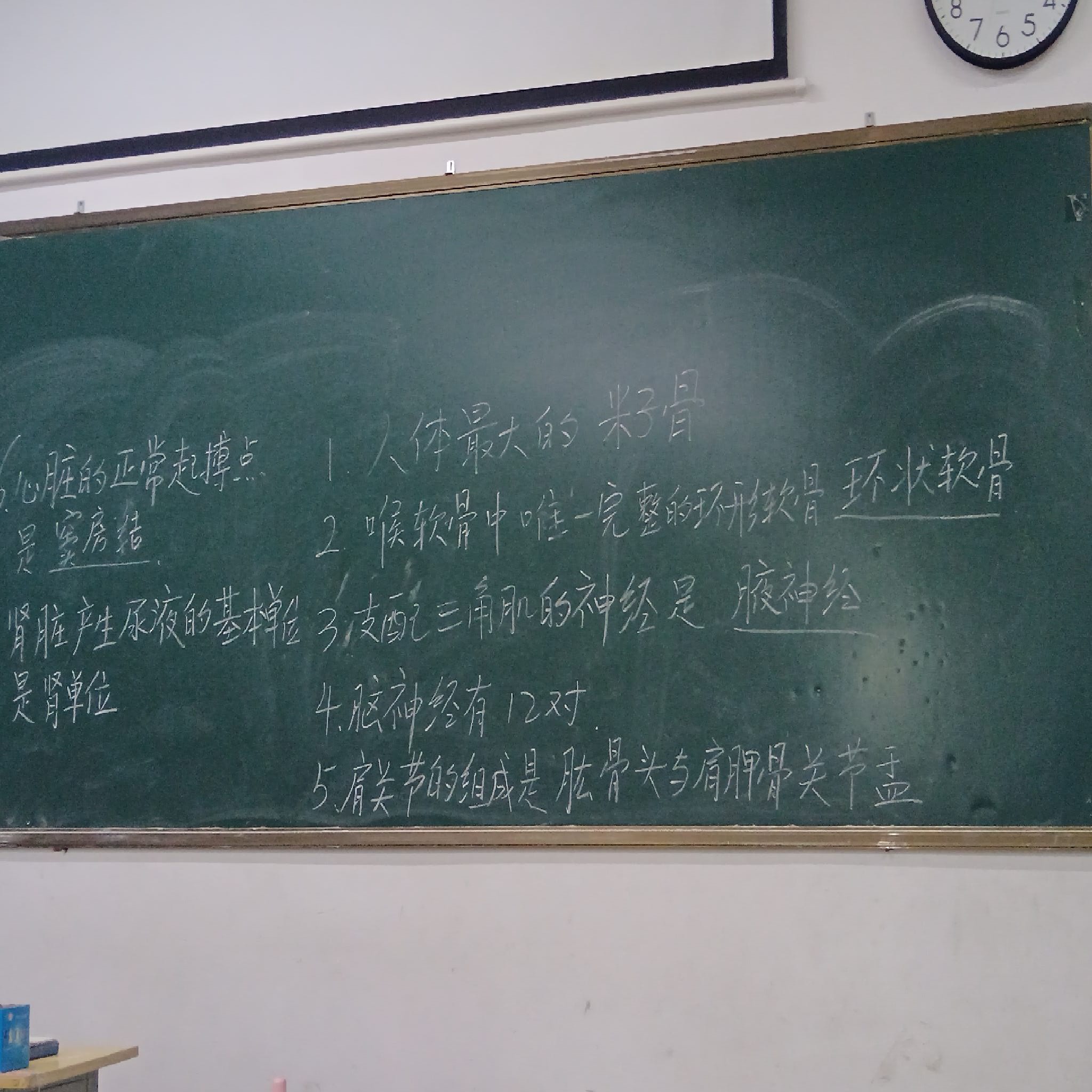 河北同仁医学中等专业学校