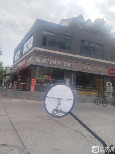 白锋牛羊肉(荣昌花园店)