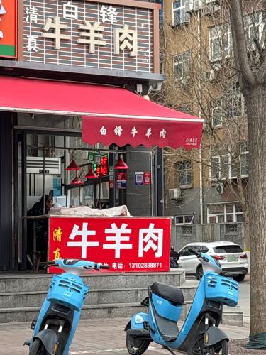 白锋牛羊肉(荣昌花园店)