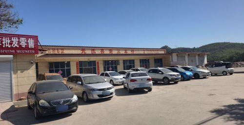 元氏县老三二手车