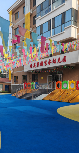 石家庄精英集团秀水幼儿园