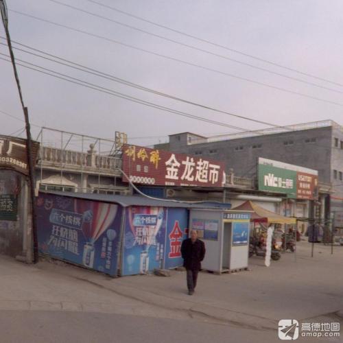 金龙超市(兴位路店)