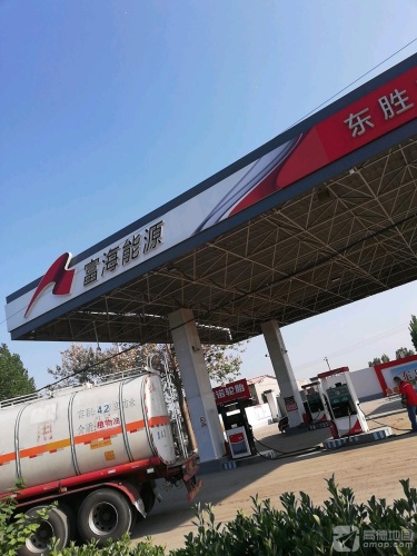 富海能源加油站(东胜站)