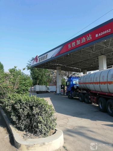 富海能源加油站(东胜站)