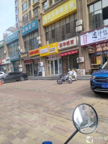 豪华板面(留村家园店)