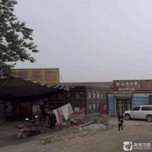 天天鲜果园(定魏线店)