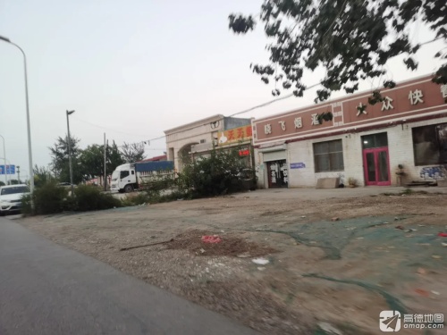 天天鲜果园(定魏线店)