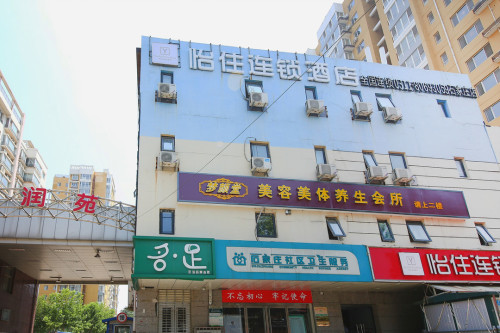怡住连锁酒店(石家庄省三院店)