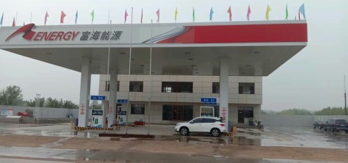 富海能源聚兴加油站