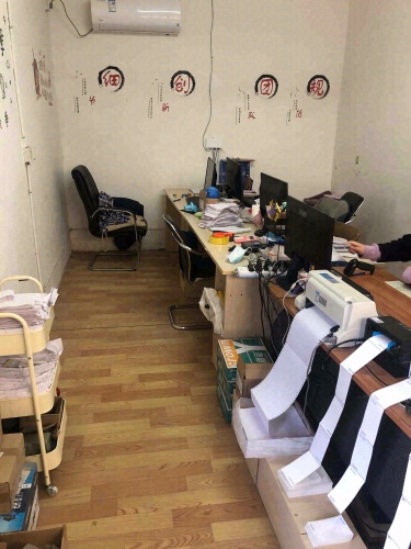 石家庄锦亨科技有限公司