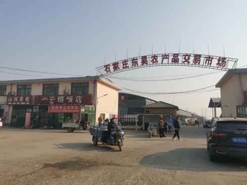 里庄菜市场