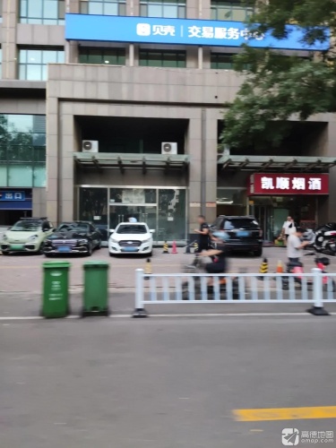 贝壳·交易服务中心