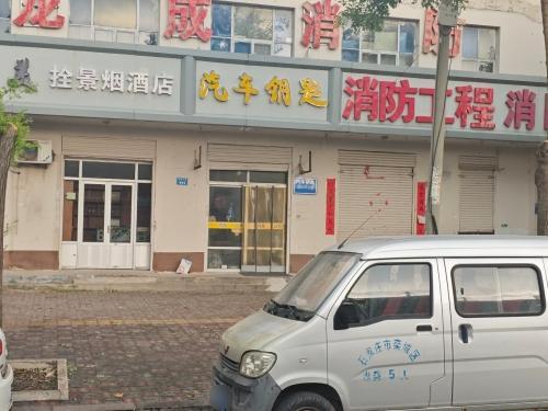 汽车钥匙