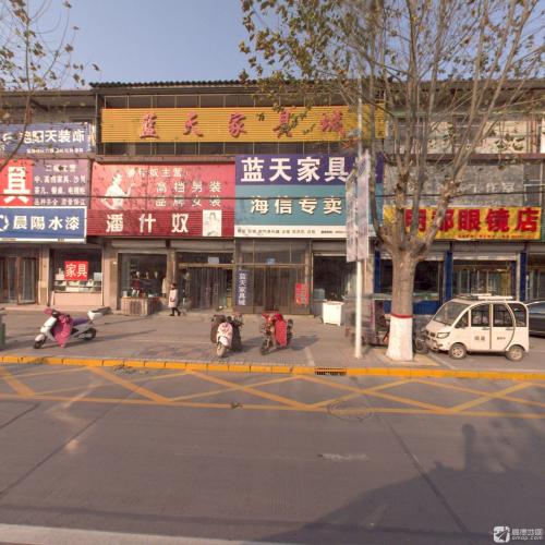 潘什奴男装女装(君乐宝路店)