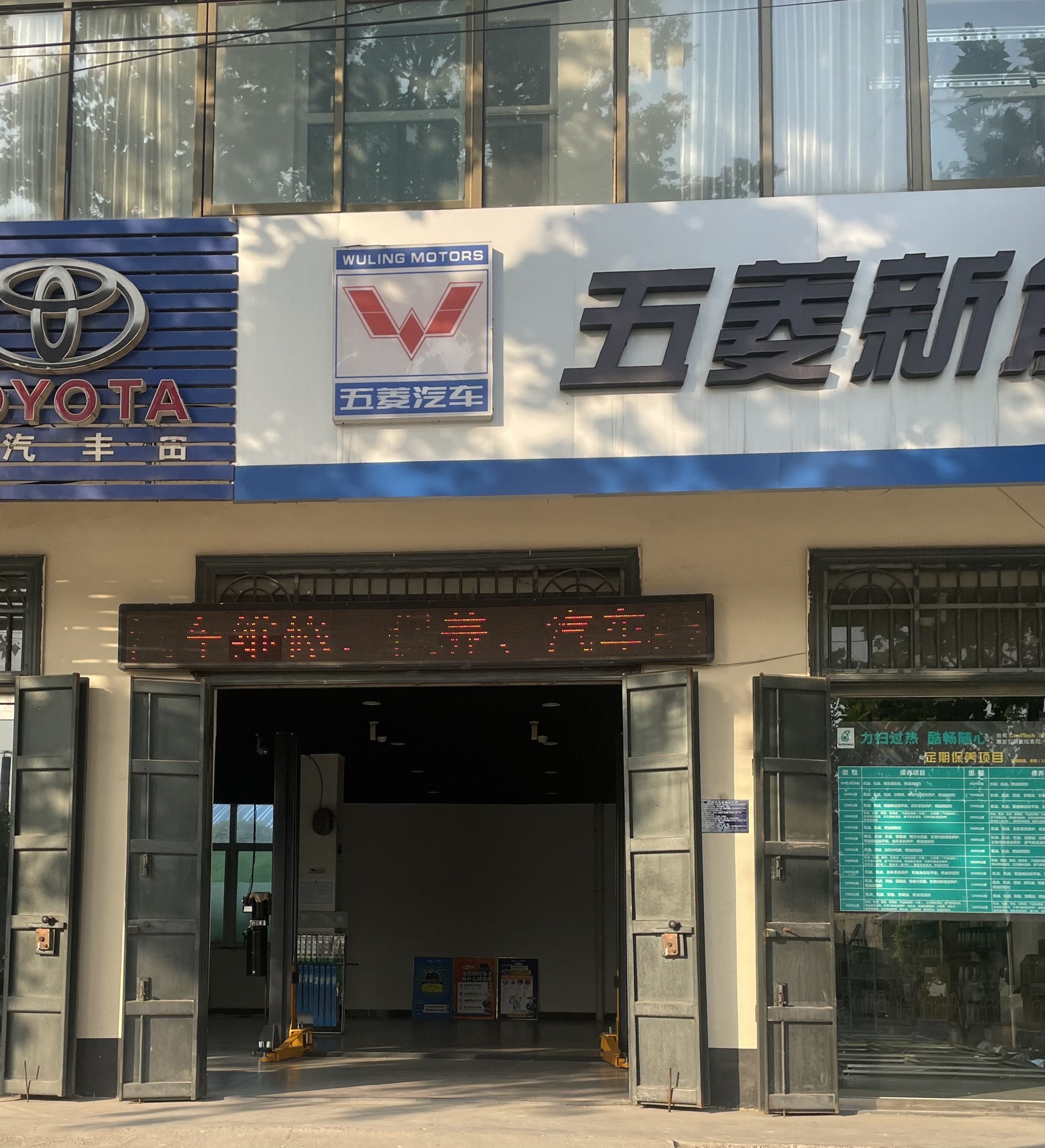 宝骏汽车(赵县南阔店)