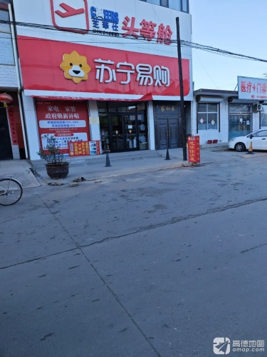 苏宁易购(建材路店)