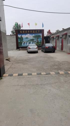 晋州市宏丰毛巾厂
