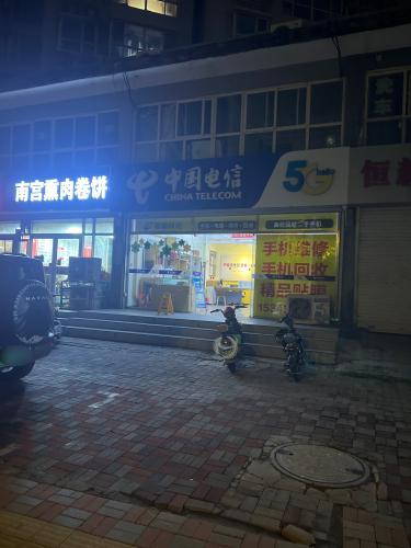 中国电信(盛邦花园营业厅)