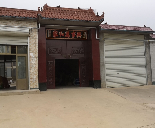 宁晋县超超化肥门市
