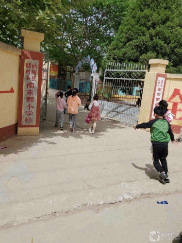 南东郭小学