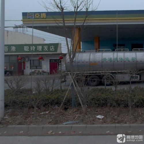 聪玲理发店