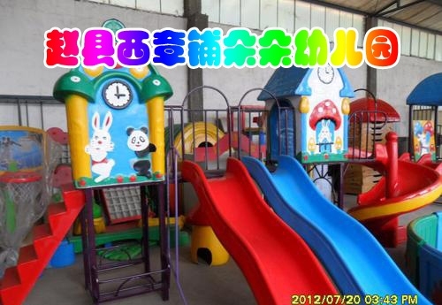 赵县朵朵幼儿园