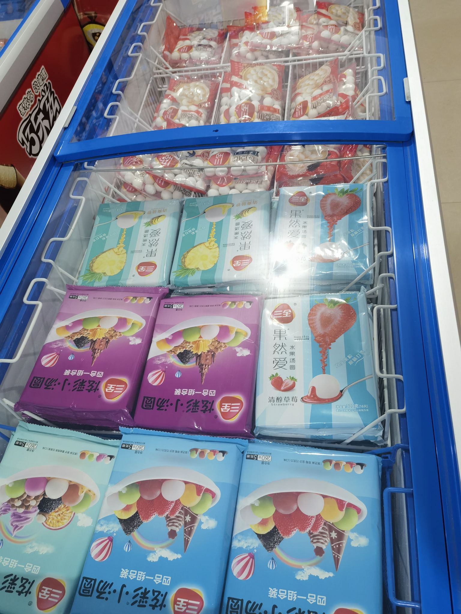 轩泽冷饮销售部