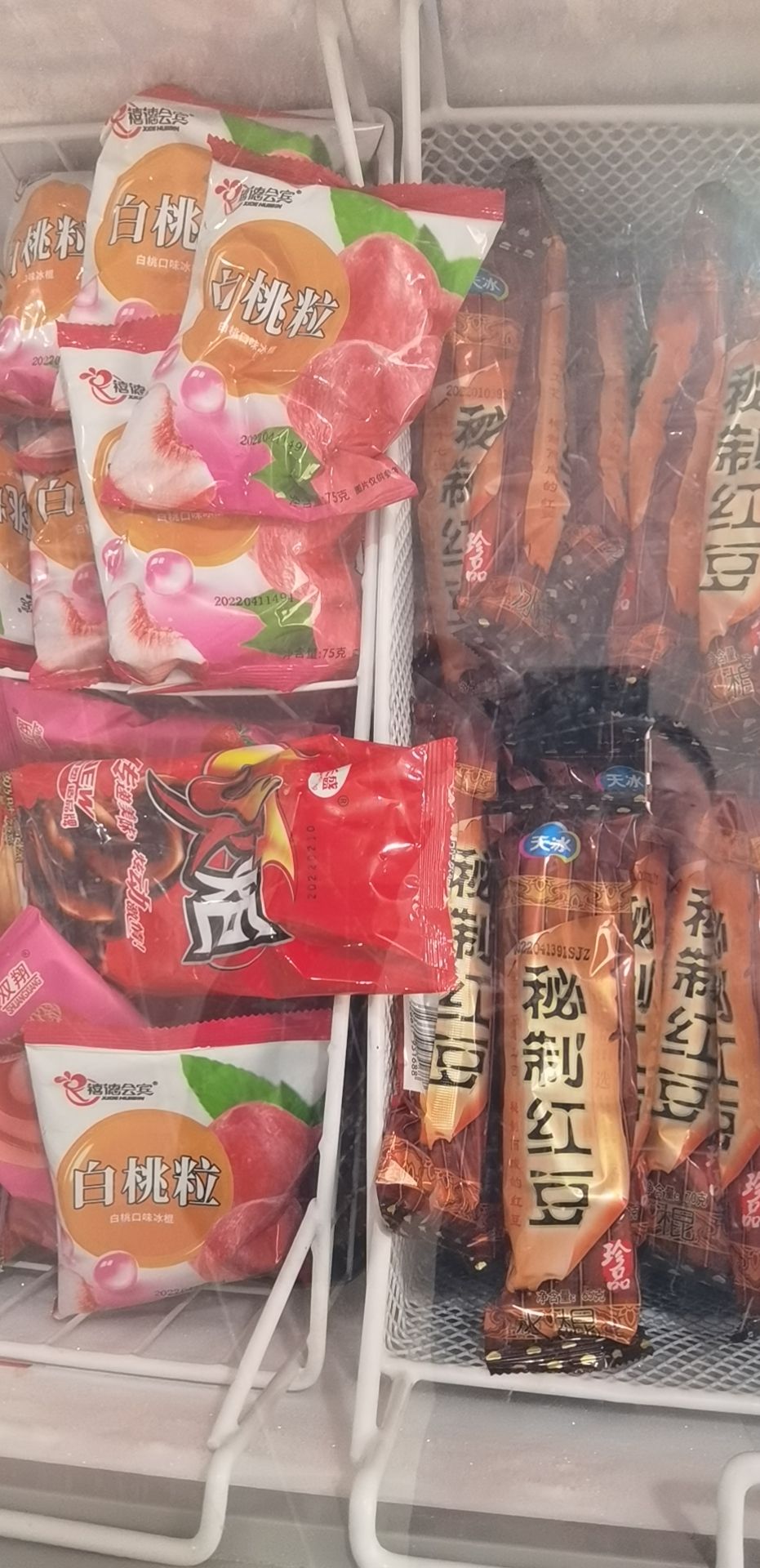 轩泽冷饮销售部