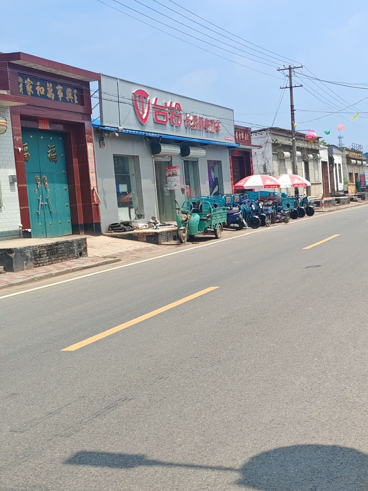 台铃电动车(木邱会峰车行)