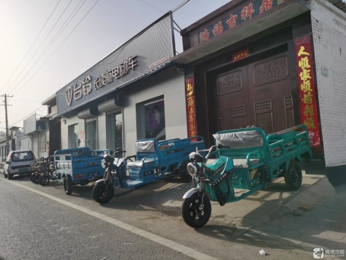 台铃电动车(木邱会峰车行)