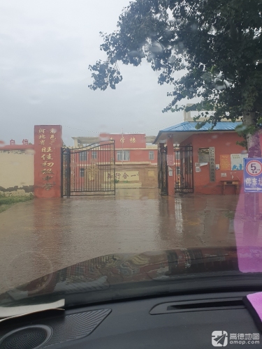高邑县旺佳初级中学