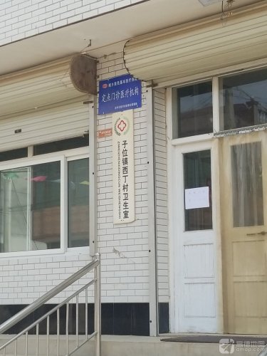 丁村冷库