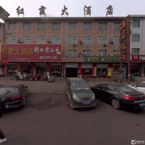 酒店住宿