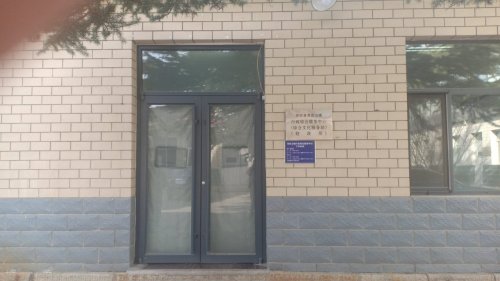 人社社保就业服务窗口(苍岩山镇行政综合服务中心)