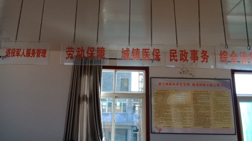 人社社保业务服务窗口(青泉社区服务中心)