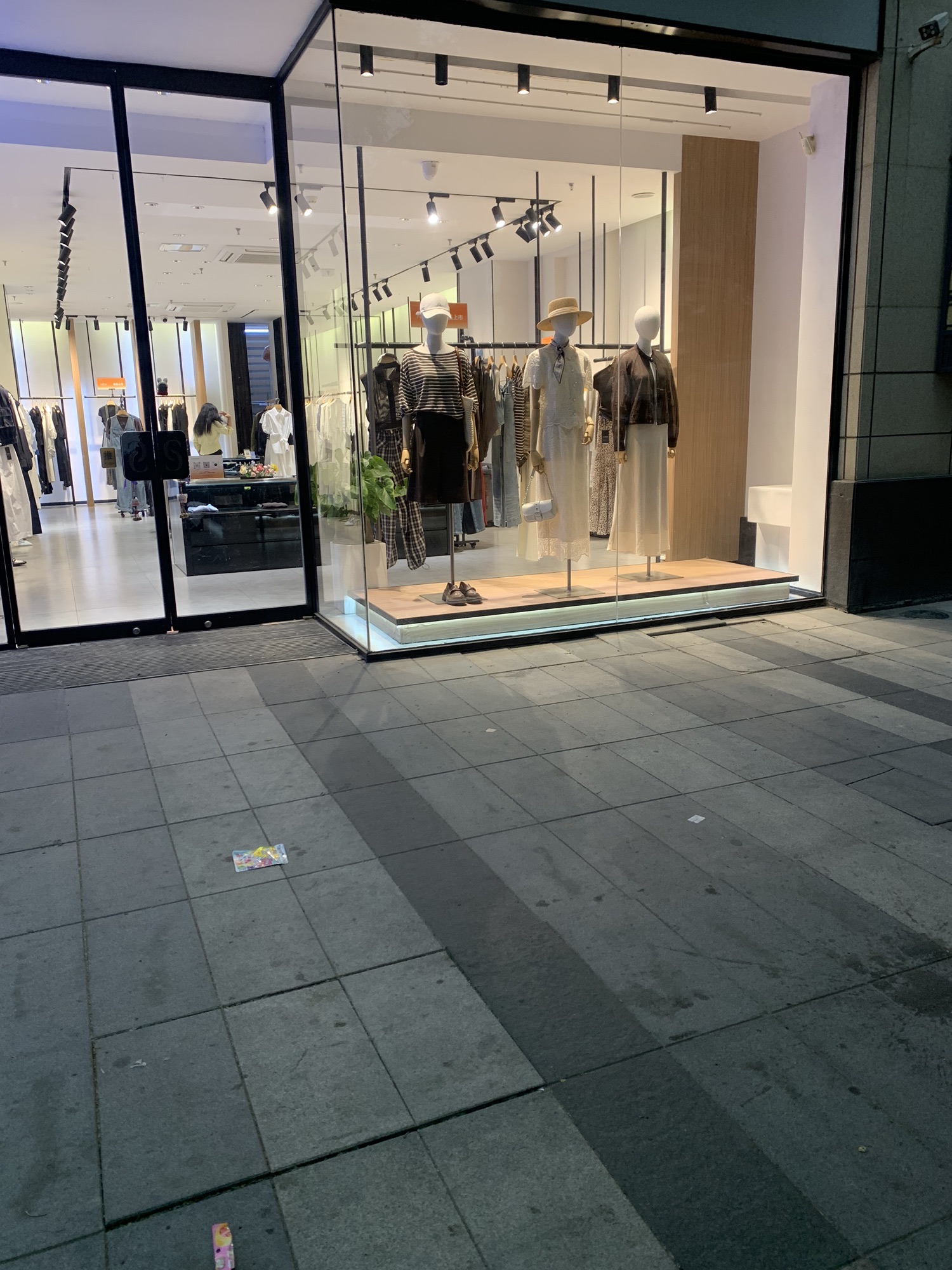 允硕(石家庄润德万科店)