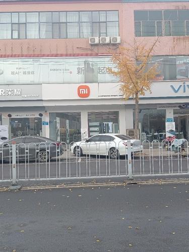 小米之家(邢台市宁晋县居然之家专卖店)