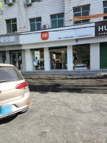 小米之家(邢台市宁晋县居然之家专卖店)