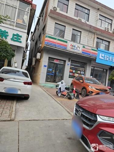36524便利店(东川街店)
