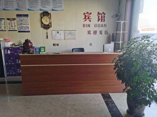 吉淞宾馆