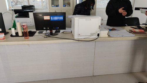 人社社保就业服务窗口(赞皇县张楞乡行政综合服务中心)